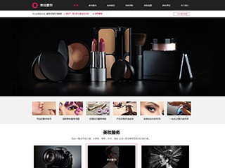 https://beauty-441.view.sitestar.cn/