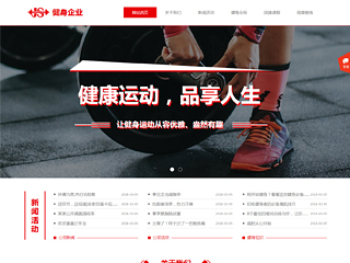 http://sports-1111100.view.sitestar.cn/