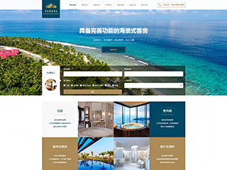 http://hotels-350.view.sitestar.cn/
