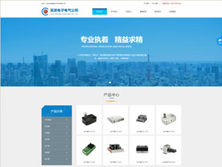 https://electronics-1112568.view.sitestar.cn/