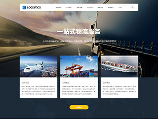 http://logistics-488.view.sitestar.cn/