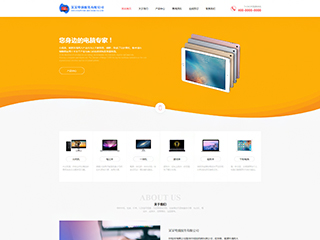 https://computers-350.view.sitestar.cn/
