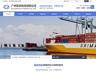 http://logistics-320.view.sitestar.cn/