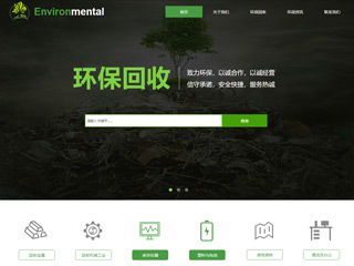 https://environment-1222316.view.sitestar.cn/