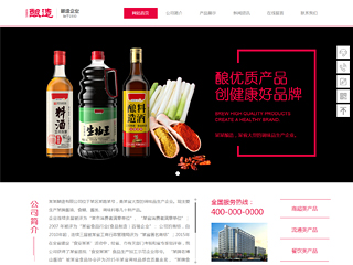 https://brewery-1065940.view.sitestar.cn/