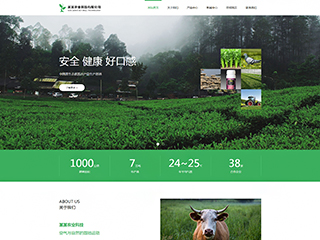 https://agriculture-400.view.sitestar.cn/