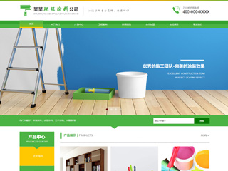 https://chemical-255.view.sitestar.cn/