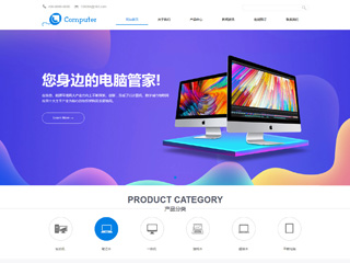 https://computers-1021203.view.sitestar.cn/