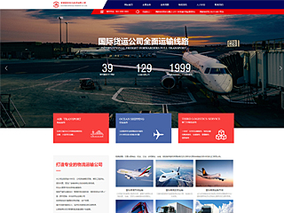 http://logistics-370.view.sitestar.cn/