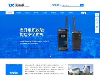https://communications-1066861.view.sitestar.cn/