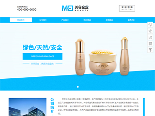 https://beauty-1057378.view.sitestar.cn/
