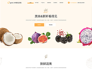 https://agriculture-360.view.sitestar.cn/