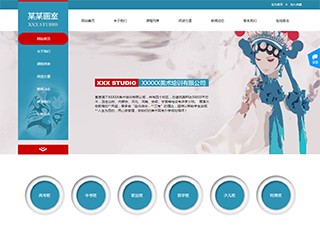 https://culture-310.view.sitestar.cn/