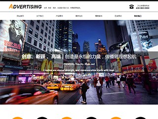 https://advertising-310.view.sitestar.cn/