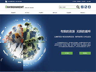 https://environment-310.view.sitestar.cn/