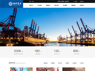 http://logistics-448.view.sitestar.cn/