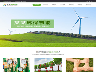 https://environment-1229301.view.sitestar.cn/