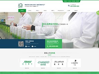 https://chemical-1039718.view.sitestar.cn/