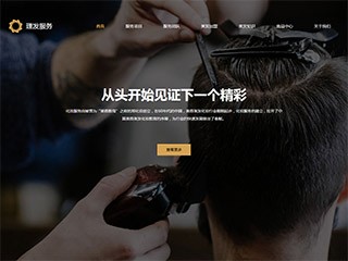 https://beauty-448.view.sitestar.cn/