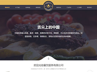 http://restaurant-448.view.sitestar.cn/