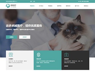 http://pets-448.view.sitestar.cn/