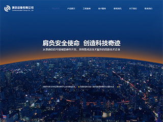 https://communications-448.view.sitestar.cn/