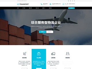 http://logistics-466.view.sitestar.cn/