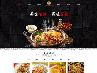 http://restaurant-1047388.view.sitestar.cn/