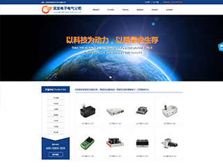 https://electronics-299.view.sitestar.cn/