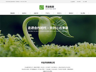 https://agriculture-455.view.sitestar.cn/