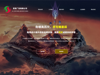 https://advertising-1060544.view.sitestar.cn/