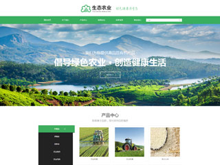 https://agriculture-1147885.view.sitestar.cn/