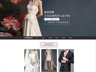 https://clothing-1259369.view.sitestar.cn/