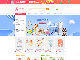 http://wd-shops-399.view.sitestar.cn/