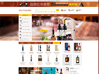 http://wd-shops-501.view.sitestar.cn/