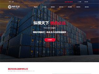 http://logistics-449.view.sitestar.cn/