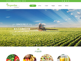 https://agriculture-119995.view.sitestar.cn/
