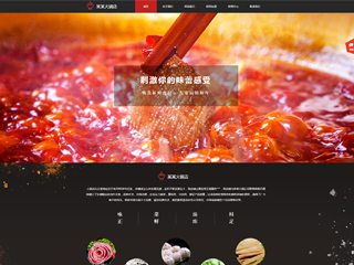 http://restaurant-205.view.sitestar.cn/