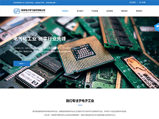 https://electronics-460.view.sitestar.cn/