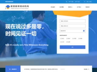 https://education-1116152.view.sitestar.cn/