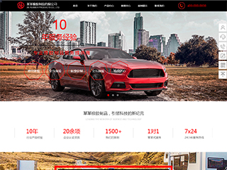 https://cars-266.view.sitestar.cn/