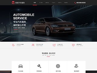 https://cars-178.view.sitestar.cn/