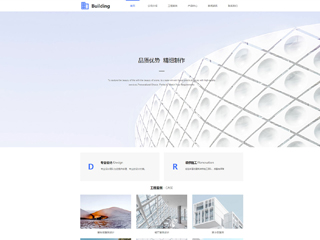 https://architecture-1123346.view.sitestar.cn/