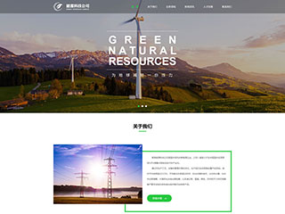 https://energy-128.view.sitestar.cn/