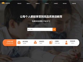 https://education-1116067.view.sitestar.cn/