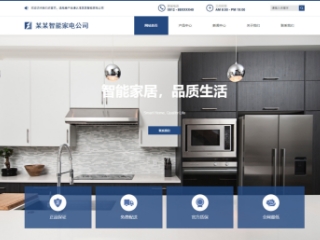 https://appliances-1273349.view.sitestar.cn/