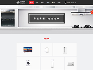 https://appliances-495.view.sitestar.cn/