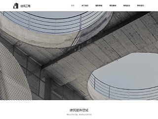 https://architecture-448.view.sitestar.cn/
