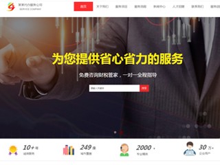 http://business-260.view.sitestar.cn/