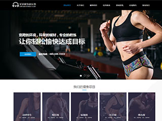 http://sports-1118306.view.sitestar.cn/